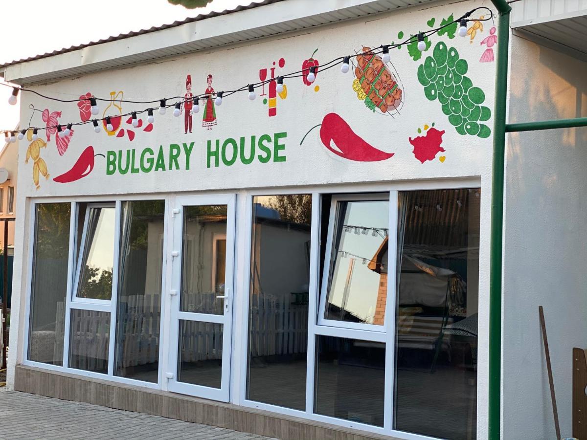 Bulgary House Hotell Kryzjanivka Exteriör bild
